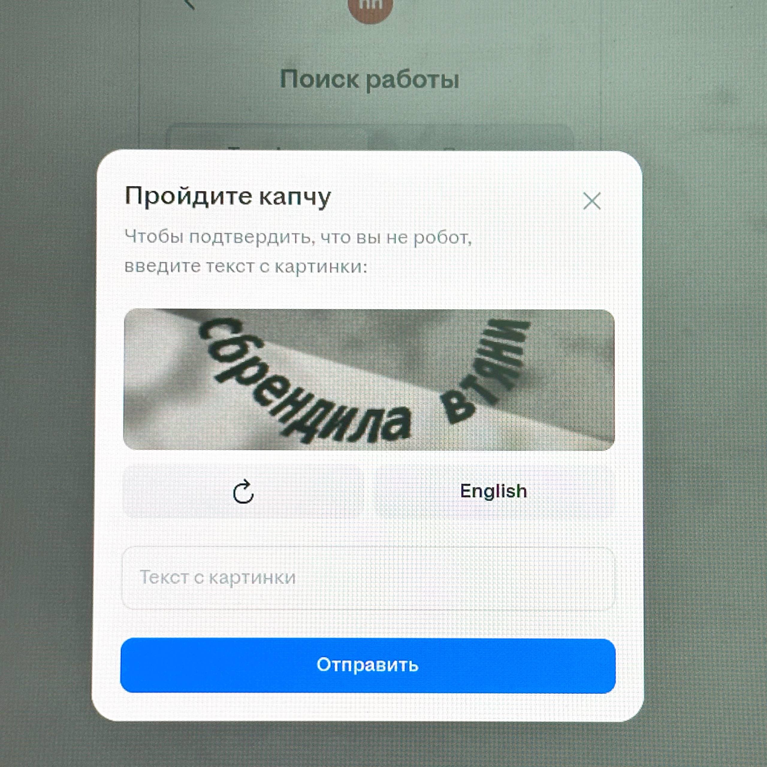 Когда поела на работе пицу и расстегнула брюку
# Женский юмор