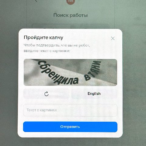 Когда поела на работе пицу и расстегнула брюку
# Женский юмор