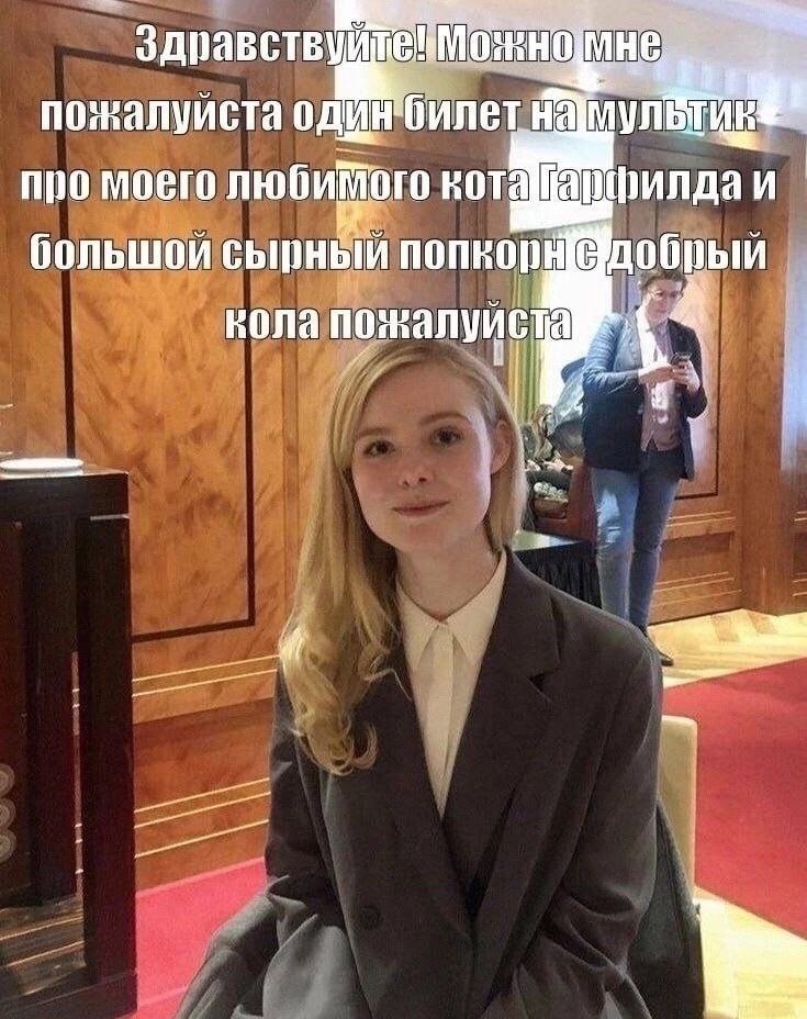 здравствуйте пожалуйста один про моего Moro и сырный до 6 пожалуйста