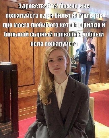 здравствуйте пожалуйста один про моего Moro и сырный до 6 пожалуйста