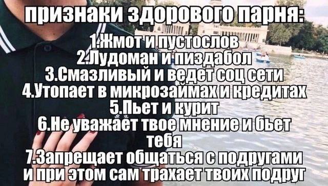 приз наки здорового nap 4.утопает в микрозаймахи ьети курит мнение тебя 7 этом сам ‘трахает