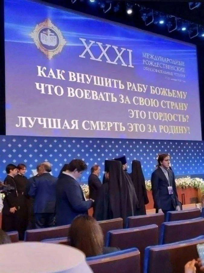 КАК PABY Что ВОЕВАТЬ ЗА СВОЮ Это СМЕРТЬ ЭТО ЗА РОДИНУ!
