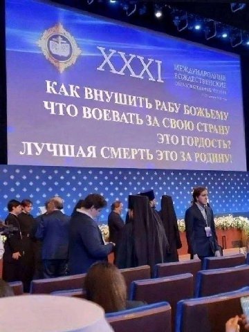 КАК PABY Что ВОЕВАТЬ ЗА СВОЮ Это СМЕРТЬ ЭТО ЗА РОДИНУ!