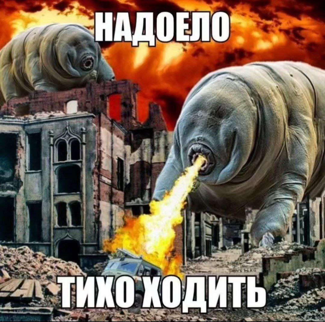 ИХО`