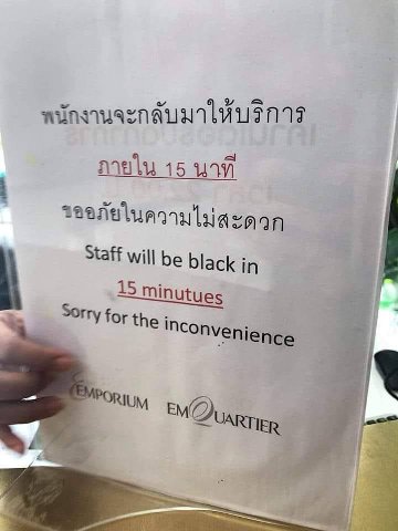 15 Staff will be black in 45 minutues for the