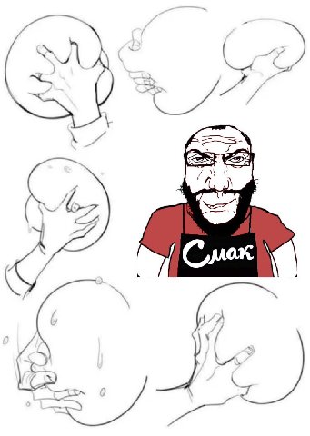 С, с