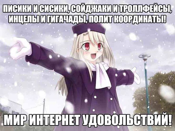 3 ТЕРНЕТУДОВОЛЬ С ТВИИ