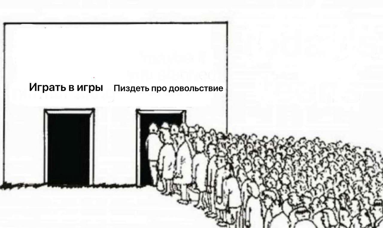 Играть В игры Пиздеть про довольствие