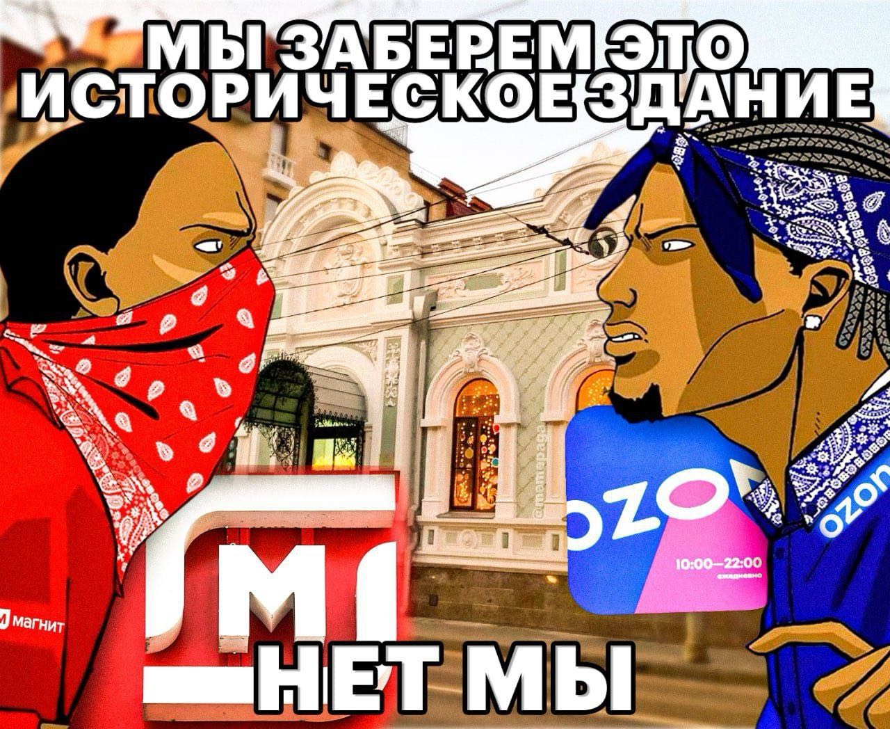 ИСТОРИЧЕСКОЕЗДАНИЕ магнит