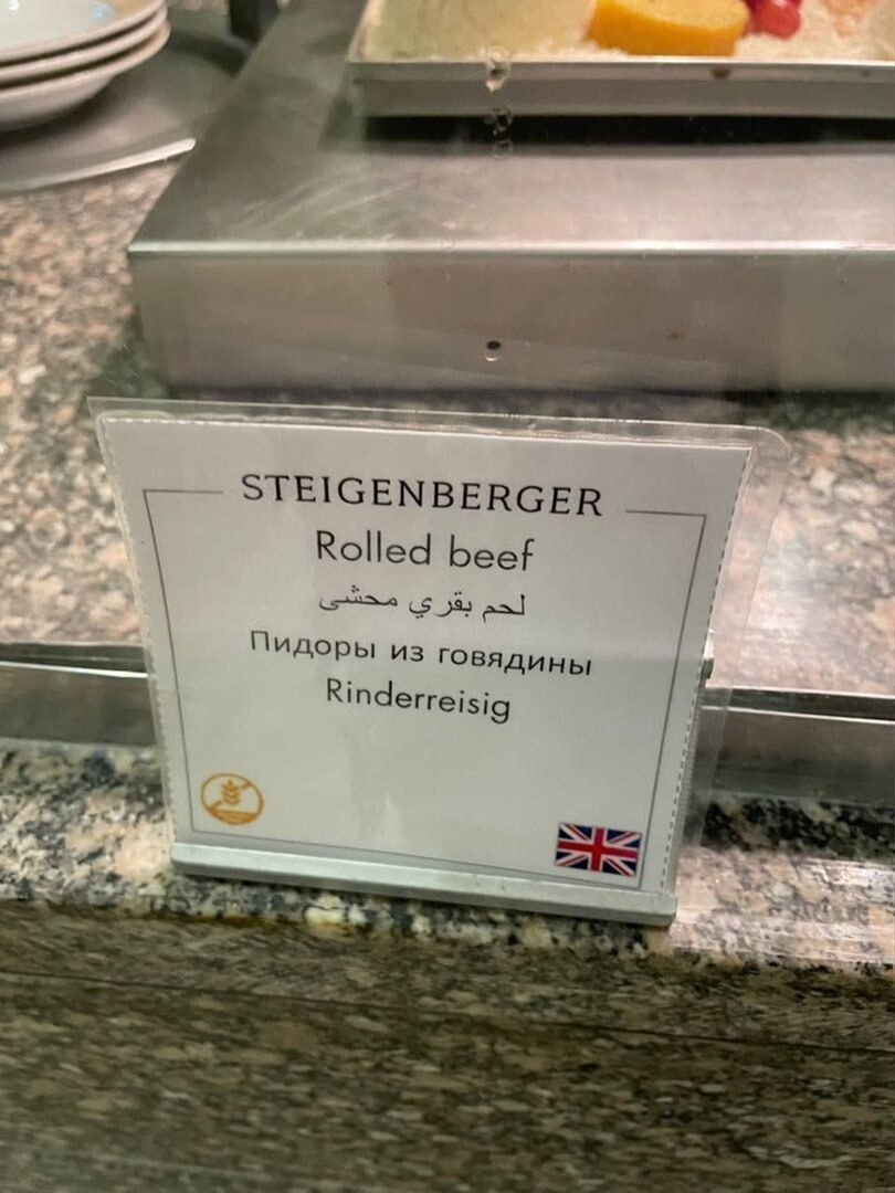 STEIGENBERGER Rolled beef Пидоры из говядины Rinderreisig 4 9 ‘A