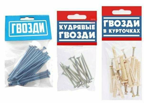 ГВОЗДИ КУАРЯВЫЕ В КУРТОЧКАХ ГВОЗДИ i