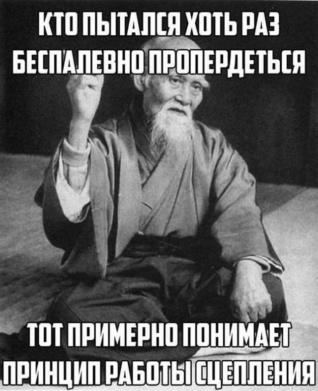 ХОТЬ РАЗ БЕСПАЛЕВНО ПРОПЕРДЕТЬСЯ ТОТПРИМЕРНО ПОНИМАЕТ: РАБОТЫ