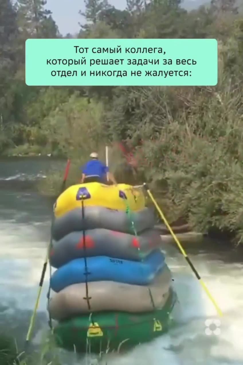 Перешли 😄