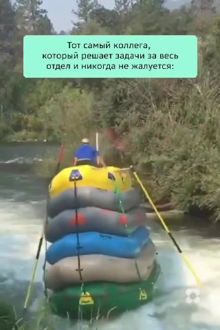 Перешли 😄