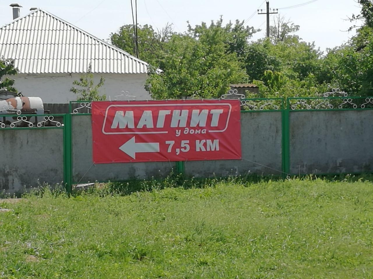 главное не уточнять у какого именно дома