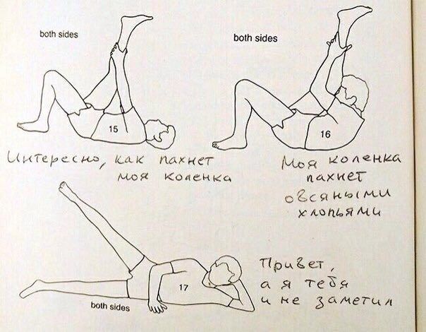 both sides both sides и JIN как Me моя а я both sides