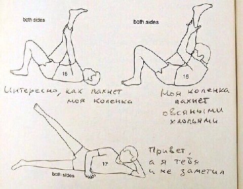 both sides both sides и JIN как Me моя а я both sides