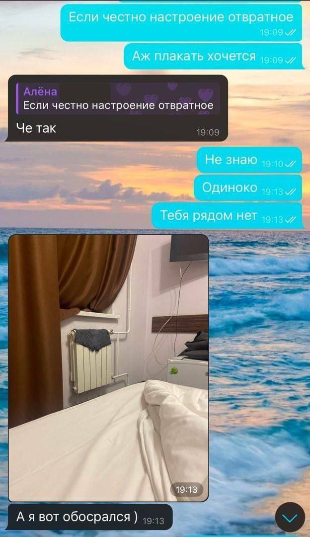 Если честно настроение отвратное плакать хочется 19:09. Если честно настроение отвратное Че так Незнаю 7 Одиноко Тебя рядом HET 4 sat 9 19:13 А я вот обосрался