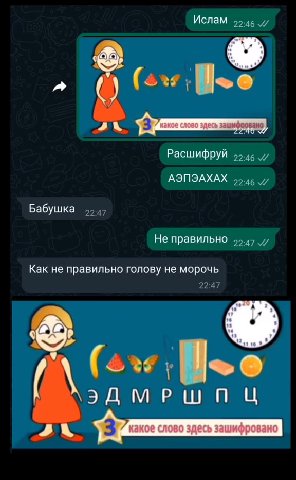 Как не правильно голову не морочь