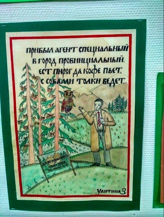 0A К ВЕДЕТ. 4 Yow И ‘у