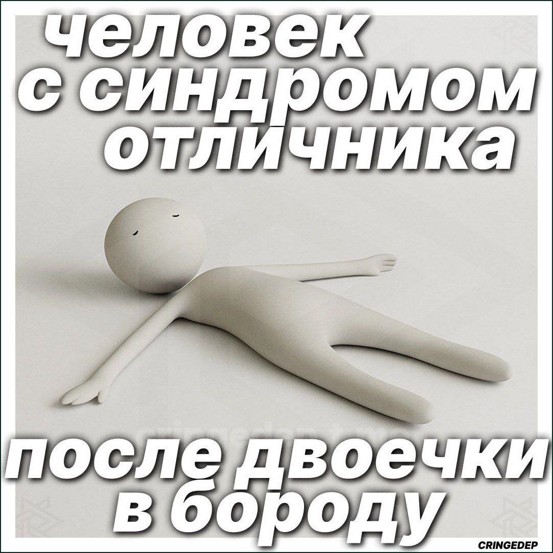 [3 66 О] OF