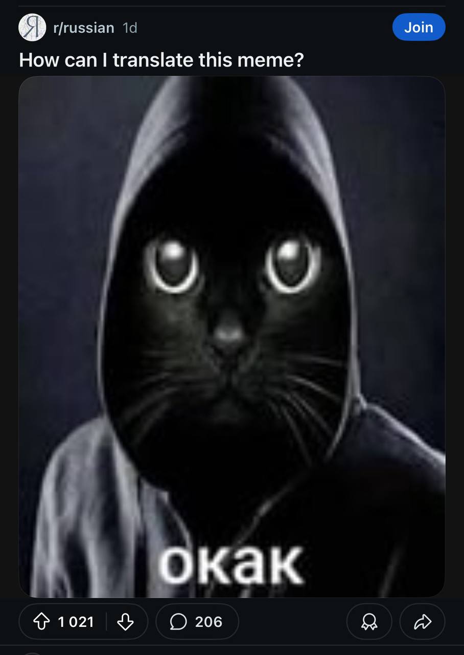 Join How can translate this meme? i окак 4} 1021 206