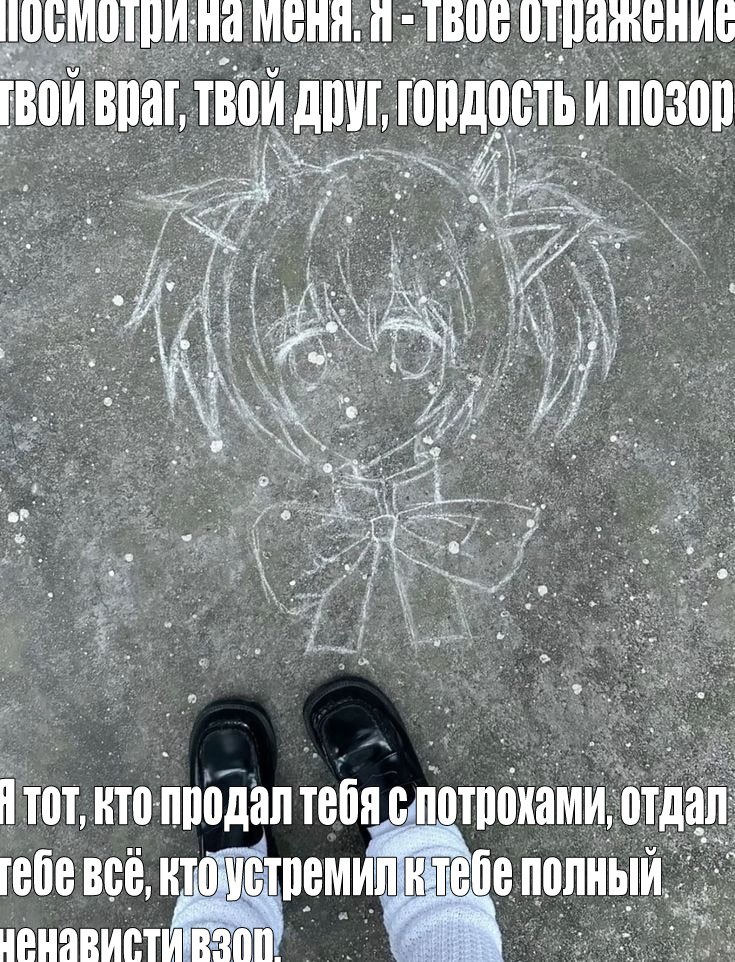 б-RoG (VK)

МЫ НАЧИНАЕМ НОВУЮ ЭРУ ШИЗОПОСТИНГА В ПАБЛИКЕ б-RoG
