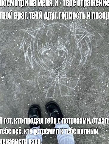 б-RoG (VK)

МЫ НАЧИНАЕМ НОВУЮ ЭРУ ШИЗОПОСТИНГА В ПАБЛИКЕ б-RoG