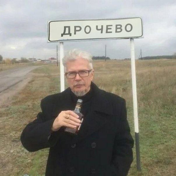 ДРОЧЕВО Vee