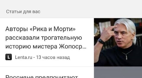 ДА СУКА