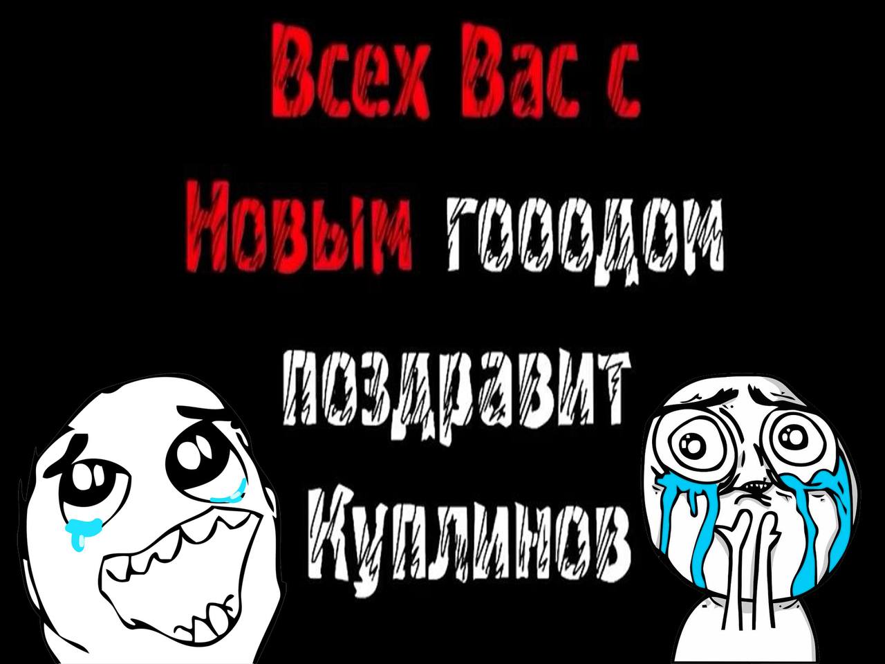поздравит ate,