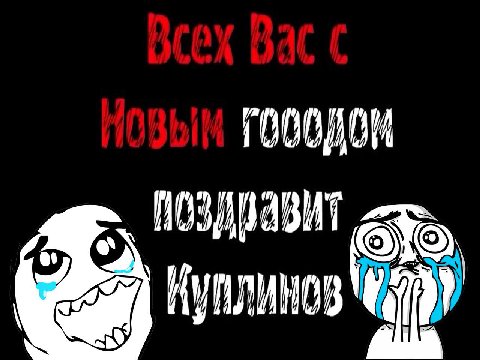 поздравит ate,