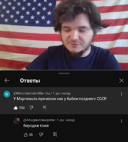 ххх a к Ответы (@МелочёвкаБобби-г2щ 1 назад У Маргинала причесон как у бабки позднего СССР. @АлыдинАлыкулов 1 назад бородка тоже