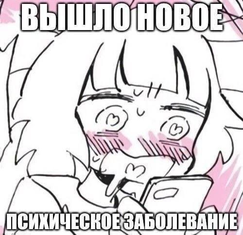 SBbILMNOHOBOES ( \ а v м a ew ПСИХИЧЕСКОЕ ЗАБОЛЕВАНИЕ