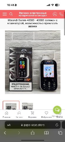 Нашел такой в московском магазине, мб закажу