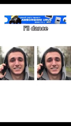 ВМЕСТЕ С ИИ ll dance anywely