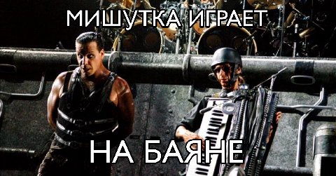 ИБРАЕТ _НАБА Я
