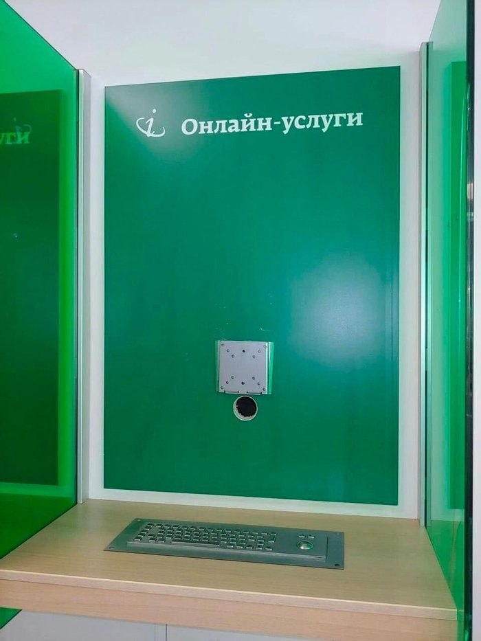 Онлайн-услуги