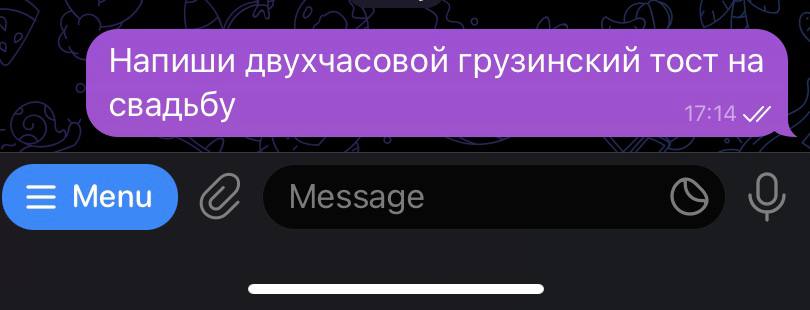 Ща