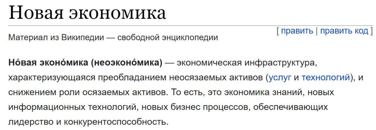 см. также

ублюдоуглеродная бангладешо-детопотогонная колонизационная ядерносрачная этатистсткоматьшлюшечная сегрегационная глобократия
