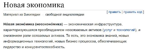 см. также

ублюдоуглеродная бангладешо-детопотогонная колонизационная ядерносрачная этатистсткоматьшлюшечная сегрегационная глобократия