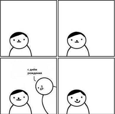 ВА а? а