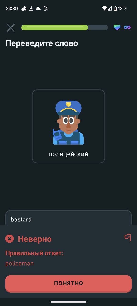 📔👀