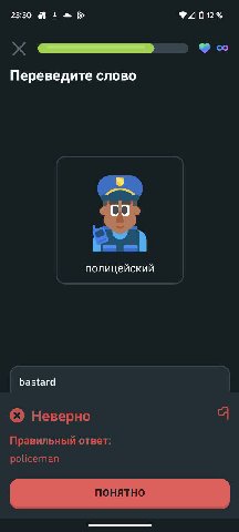📔👀