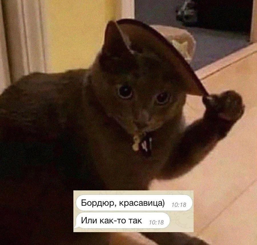 Бордюр, красавица) Или как-то так