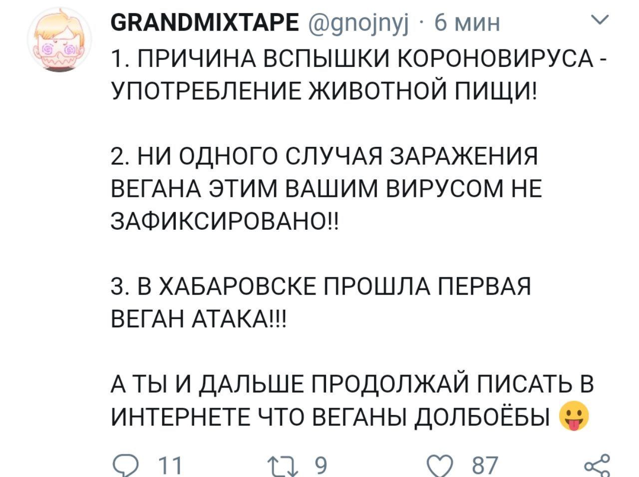 Выжившие после ВЕГАН-АТАКИ есть?