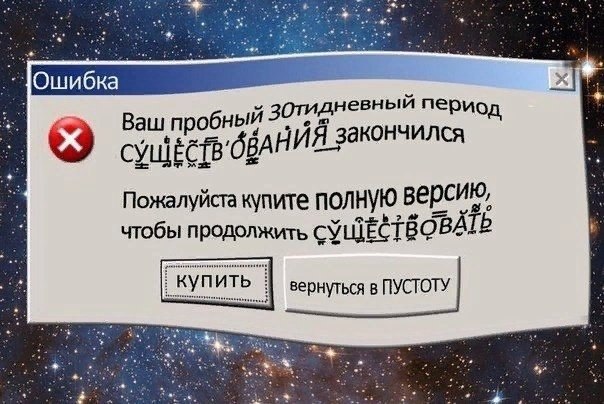 эх, хотелось бы чтоб так и было