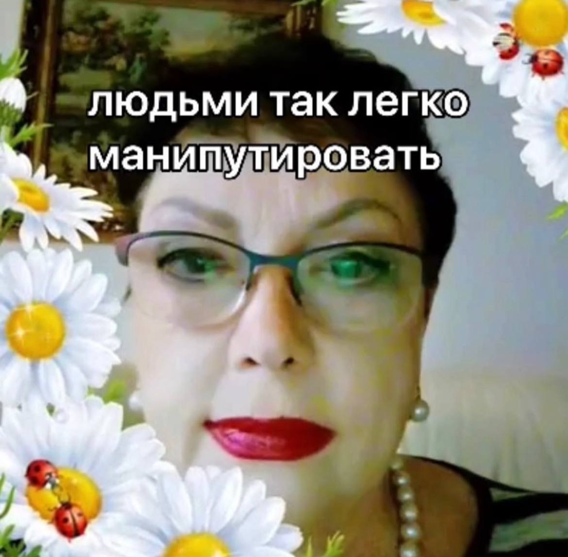 людьми так легко манипутировать