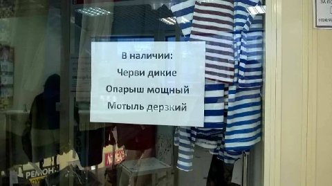в наличии Черви дикие Опарыш мощный Мотыль дерзкий РЕМО