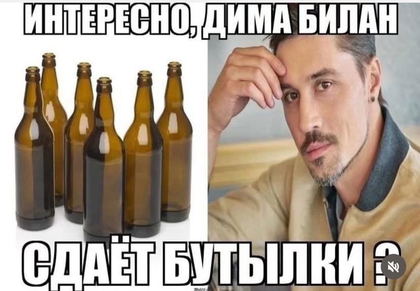 БИЛАН